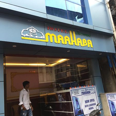 Hotel Marhaba Βομβάη Εξωτερικό φωτογραφία